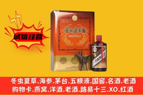 襄樊上门回收精品茅台酒