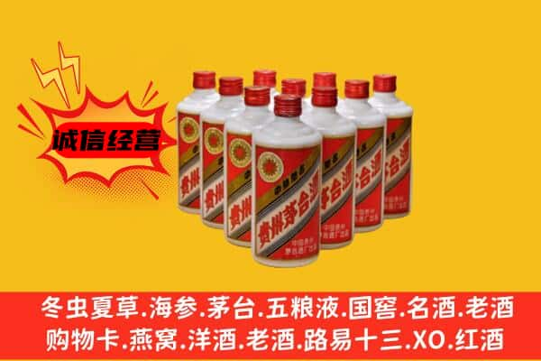 襄樊上门回收80年代茅台酒